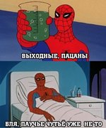Аватар пользователя