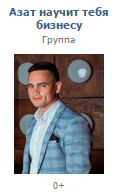 Аватар пользователя