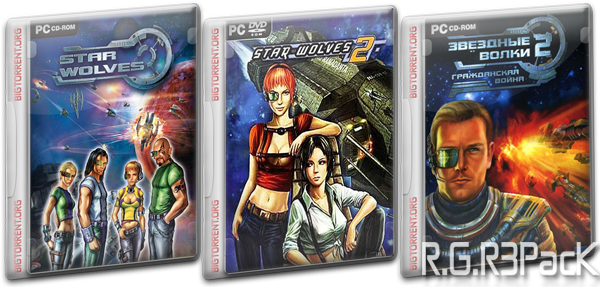 Star Wolves Collection (2004, 2006, 2009) PC | RePack PC