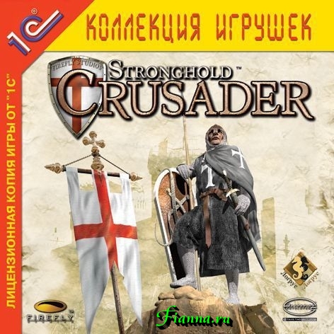 Stronghold Crusader (2003)